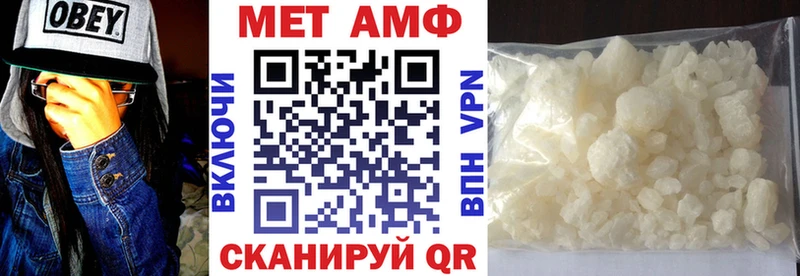 MEGA маркетплейс  Зарайск  Amphetamine Розовый  купить закладку 