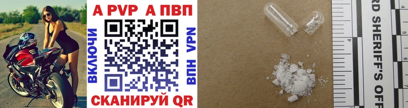 Alpha PVP Crystall  Зарайск 