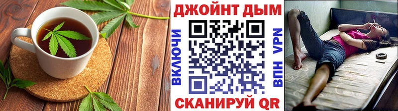 Canna-Cookies конопля Зарайск