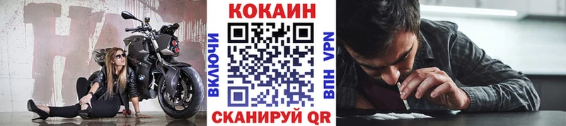 Cocaine Перу где купить наркоту Зарайск