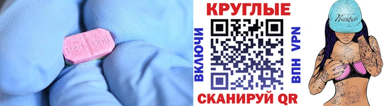 OMG ONION  Зарайск  Ecstasy MDMA 