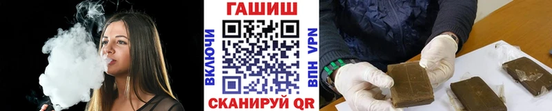 shop Telegram  Зарайск  ГАШ VHQ 