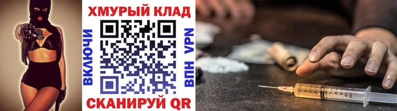 Героин белый  Зарайск 
