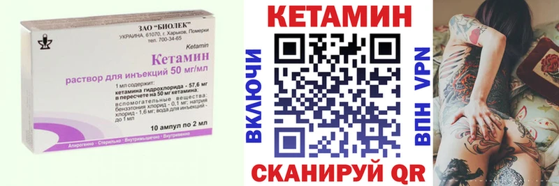 shop как зайти  Зарайск  КЕТАМИН VHQ  мега зеркало 