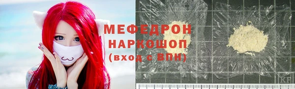 мескалин Семёнов