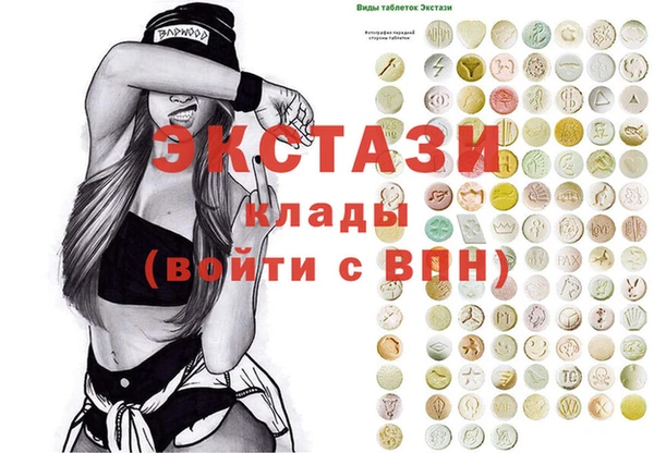 метамфетамин Алексин