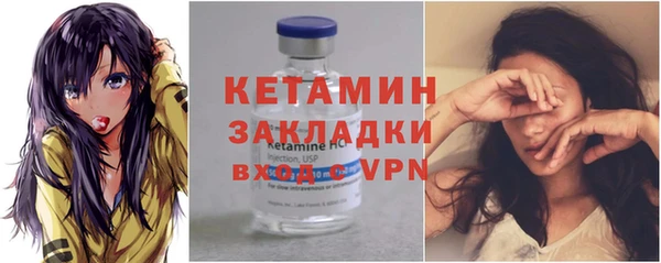 кристаллы Абинск