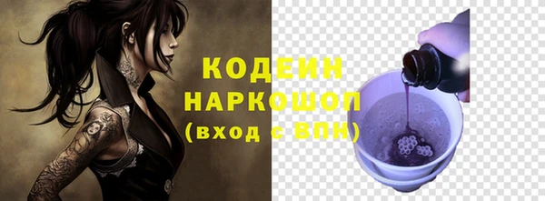 метамфетамин Алексин