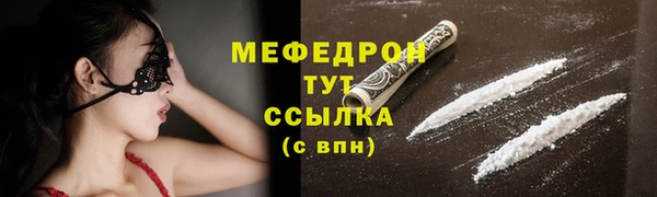 амф Абаза