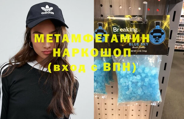 мет Алзамай