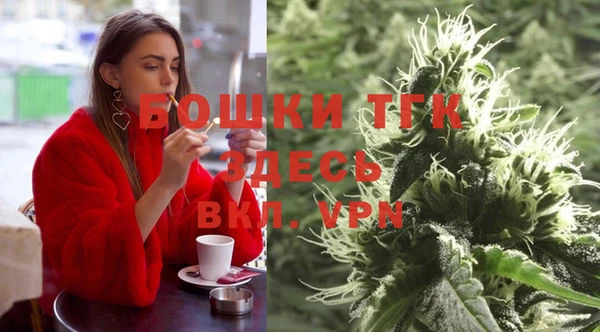 метамфетамин Алексин