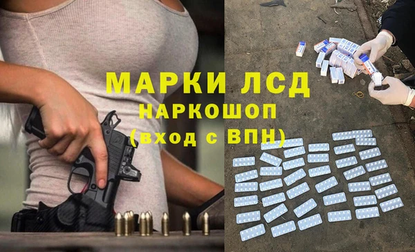 мескалин Семёнов