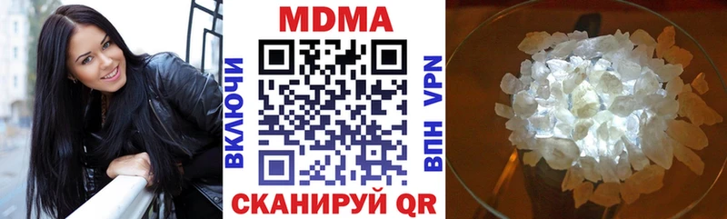 гидра ссылка  Зарайск  MDMA молли 