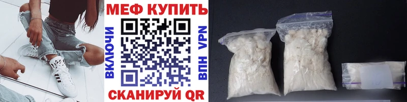 МЯУ-МЯУ кристаллы  Зарайск 