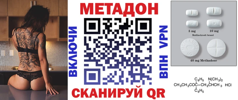 МЕТАДОН мёд  магазин    Зарайск 