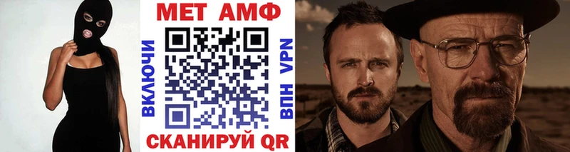 МЕТАМФЕТАМИН винт Зарайск